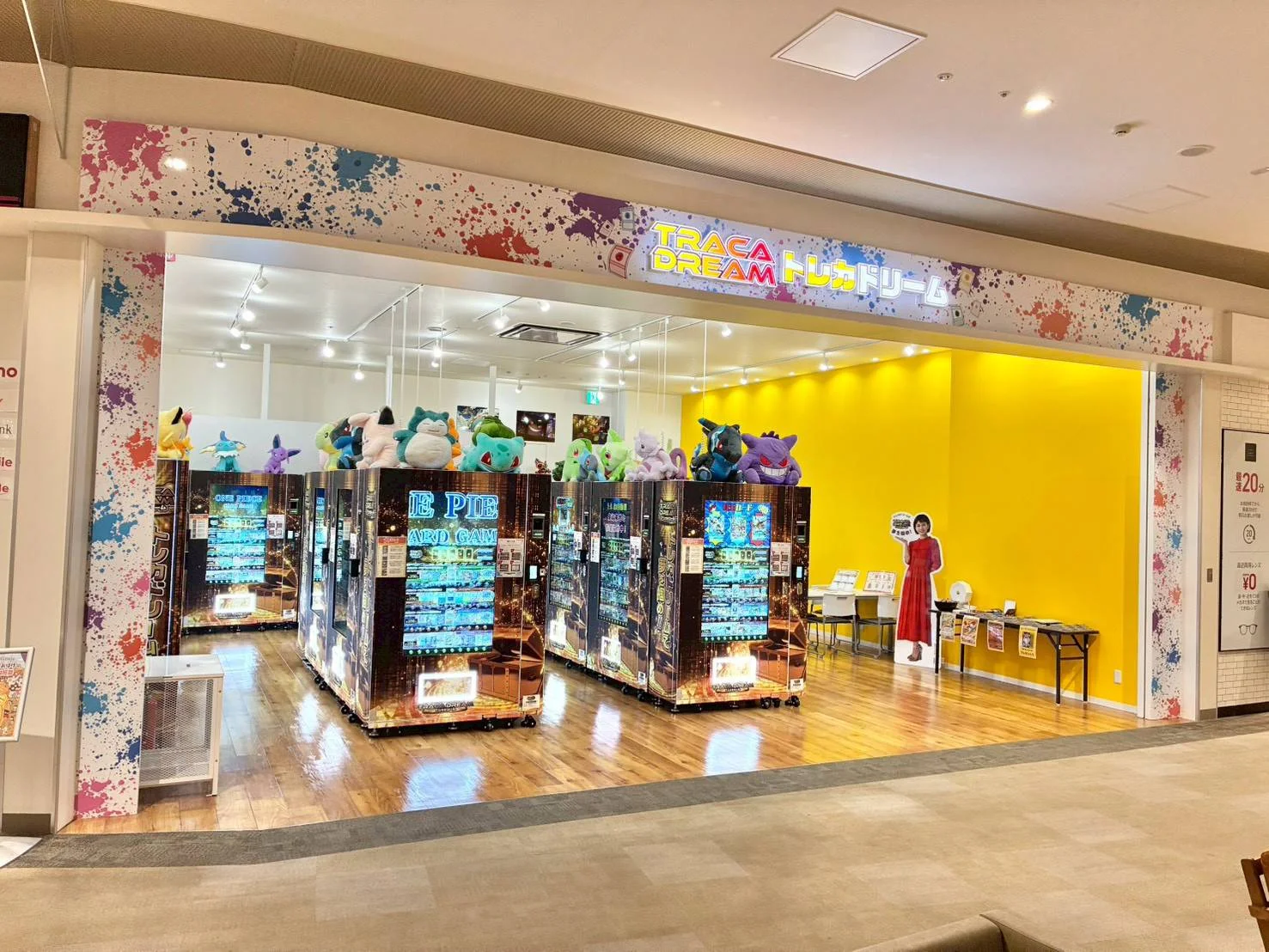 セブンパークアリオ柏店のトレカドリーム店舗